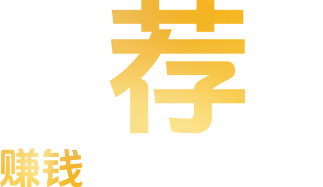 人荐人爱