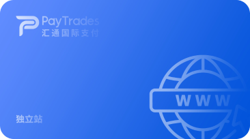 货贸收款 和 服贸收款