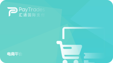 货贸收款 和 服贸收款
