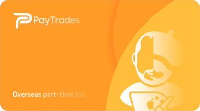 货贸收款 和 服贸收款